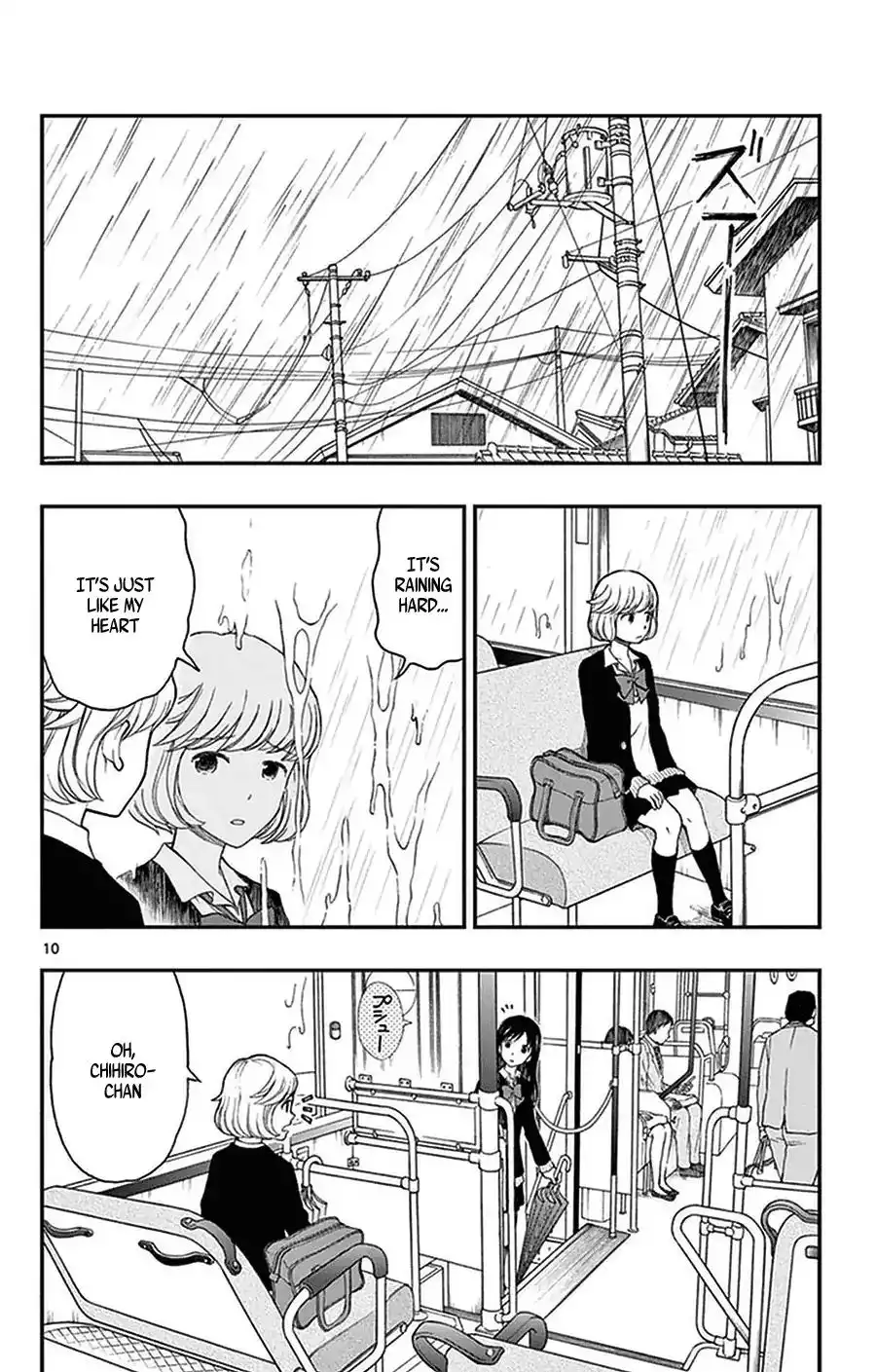 Yugami-kun ni wa Tomodachi ga Inai Chapter 37 12